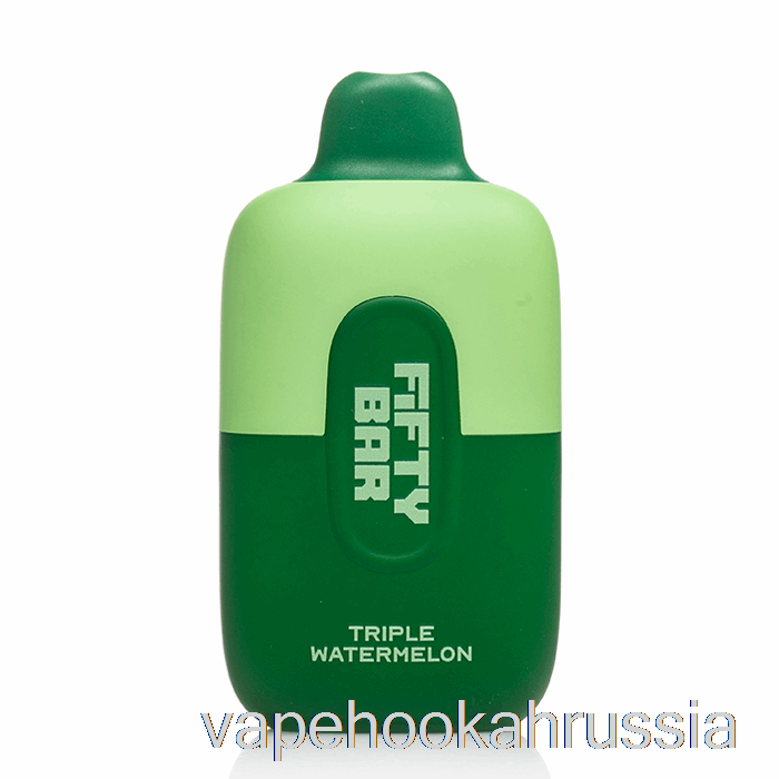 Vape Russia пятьдесят бар 6500 одноразовый тройной арбуз